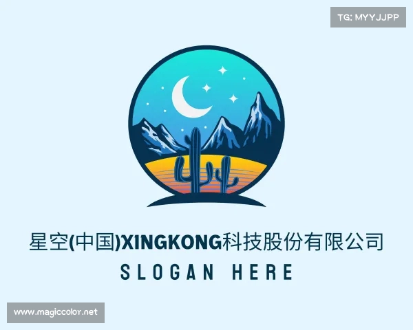 发现星空(中国)xingkong科技股份有限公司